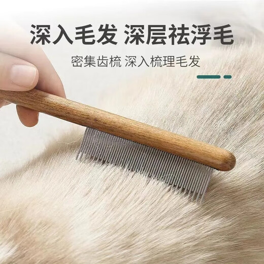 Lanswood cat comb, Ragdoll cat hair comb, dog comb to remove floating hair, long-haired cat flea comb, special combing tool for detangling, hair removal log comb - dense teeth