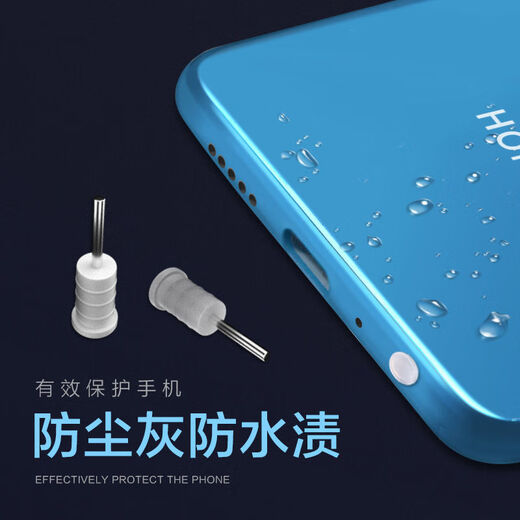Ye Yu is suitable for 3.5mm earphone plugs, dust-proof silicone plugs, Huawei vivo Xiaomi Redmi mobile phone headphone holes and computer audio blocking. Main picture
