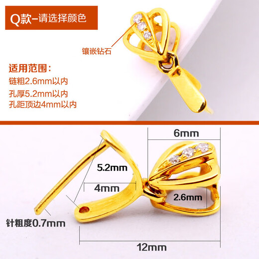 Yuyao 18k gold buckle head cow nostril pendant buckle platinum color gold thickened jade buckle melon seed buckle emerald inlaid with diamonds jade pendant buckle Q style - thickened - inlaid with real diamonds