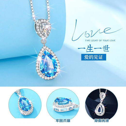 MZMZ platinum necklace women's jewelry PT950 platinum birthday 38th Women's Day Chinese Valentine's Day gift for girlfriend, wife and mother, luxurious and elegant PT950 platinum box chain + 3 carat topaz