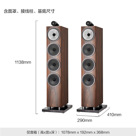 B&W Baohua Wei Jian 700 series 702 S3 floor-standing main speaker home theater HIFI audio 2.0 speaker three-way high fidelity four colors available Note color