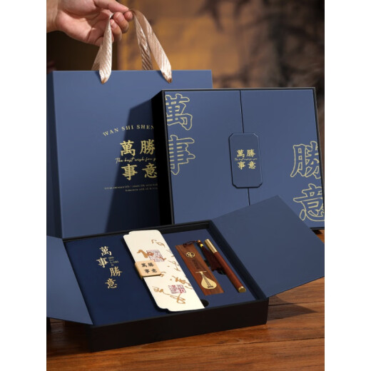 国潮笔记本礼盒套装礼品定制a5软皮本子笔书签纪念品故宫文创伴手礼教师节礼物实用送老师 A5-国潮橙礼盒豪华款-檀木笔古风书签封面书法设计