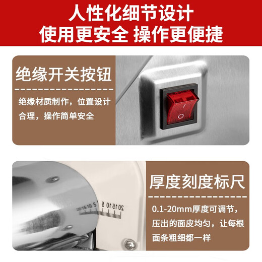 房太太商用压面机家用不锈钢电动小型面条机多功能商用饺子皮机全自动 全不锈钢｜面皮宽22cm【免拆刀】揉/切面