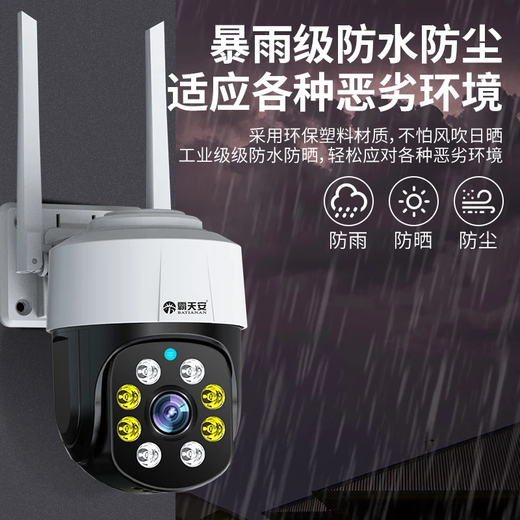 Батианену не нуждается в сети, нет Wi-Fi Outdoor 3600-градусный мониторинг угла на угловых углах. Дом 4G с панорамным наблюдением ночного видения.