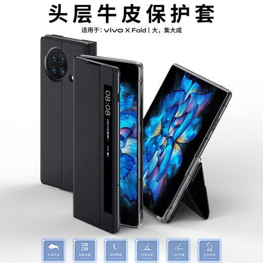Carrenton подходит для Care Vivo X Fold Mobile Phore Case Onuine Leather Cofte Protective Case Ecring Emply-включенное смарт-окно Flip Flip Anti-Fall Vivo X-Fold [Ice Crystal Blue] Первый слой Cowhide | флип -стиль