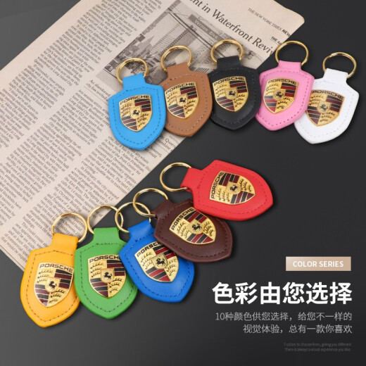 Big WA Country Porsche Key Chain Shield Cayenne Macan718panamera911Taycan Key Chee Check Gugle Light Brown