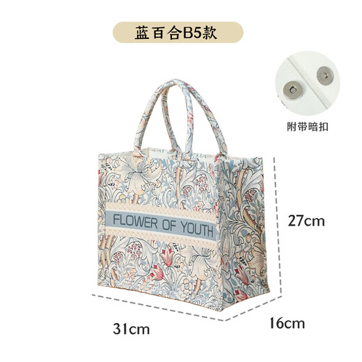 梵芳莫里斯暗扣帆布包定制通勤女士帆布袋文艺妈咪包手提帆布礼品袋 蓝百合B5 中号含暗扣 其他