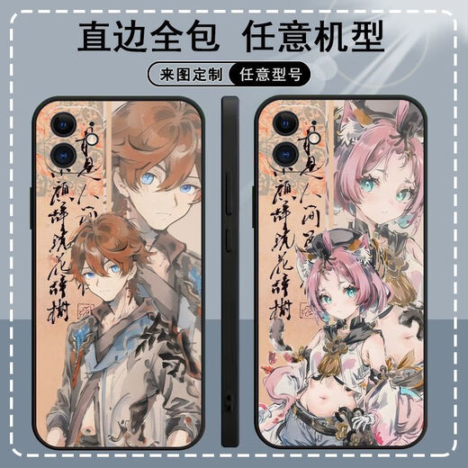 
Genshin Impact Wind Zhongli Mobile Case adapts to Huawei Honor OPPOvivoIQOO Xiaomi Redmi Apple Customized Straight-J11949 Reinforced - Black Vivo Series-Model Send Remarks to Customer Service
