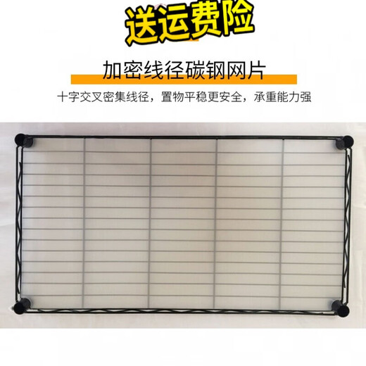 XMSJ空间大师置物架 空间大师厨房置物架落地多层家用储物铁艺花架不 59*34*1585垫片银灰色五层 反网 0层