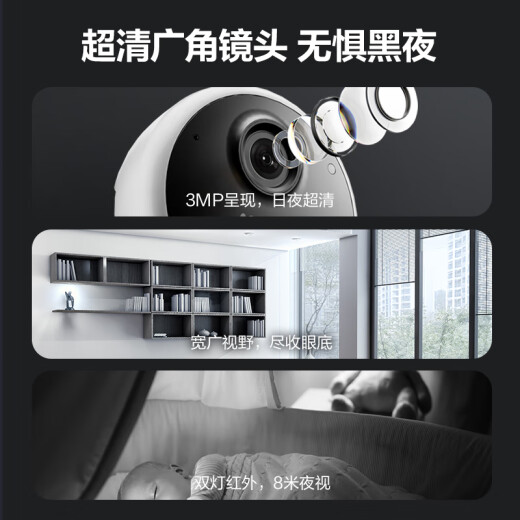 Fluorite CB1 3 millones Ultra-Clare 4G Versión de doble ranura Modelo de tráfico gratuito, tráfico ilimitado incorporado, Smart Home Interveler Monitoreo de la batería Cámara de baterías