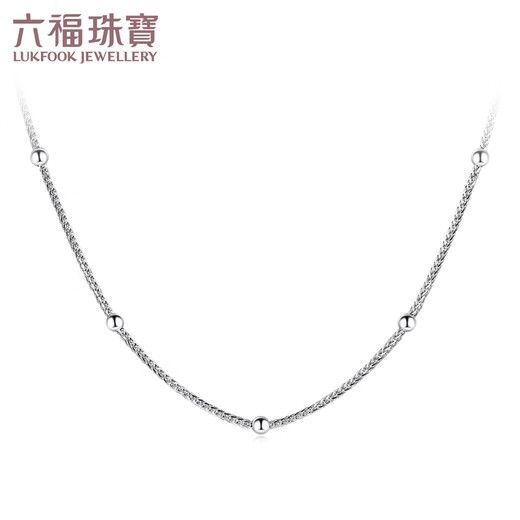 Lukfook Jewelry Platinum 950 Ball Chopard Chain Platinum Necklace Plain Chain Gift Price F63TBPN0010 2.90g (including labor cost 310 yuan)