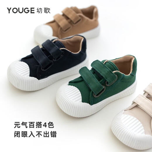 YOUGE children's casual and versatile sports canvas shoes 2023 new fashionable Velcro shoes for infants and young children, off-white (14-16 hard sole), inner length 15cm