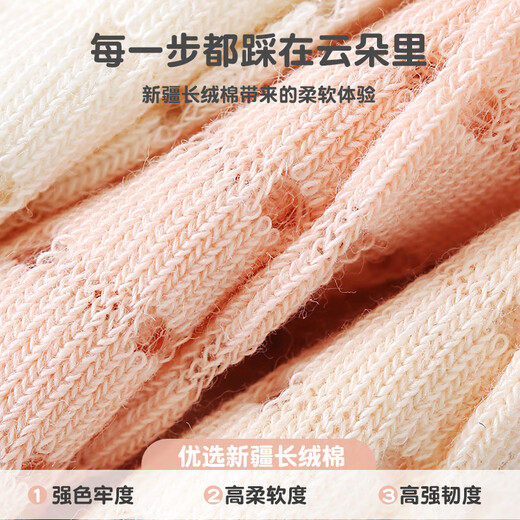 六指鼠六指鼠儿童袜子女童纯棉袜女宝宝中大童透气女孩网眼中筒夏季薄款