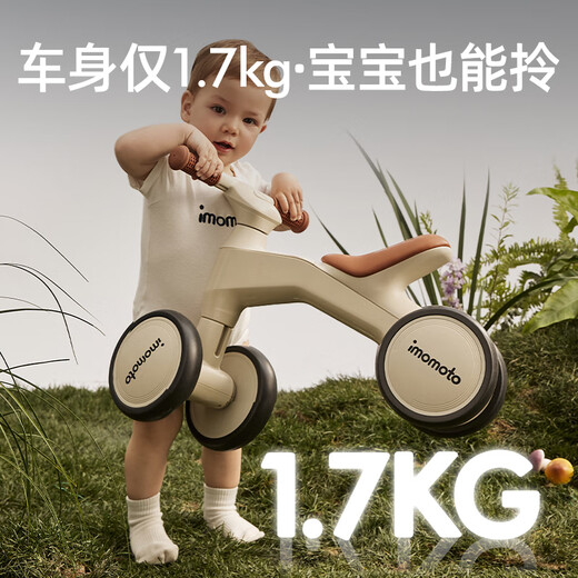 
imomoto one-year-old baby balance bike 1-3 years old stroller children without pedals Bellamy [Specially designed for children toddlers]