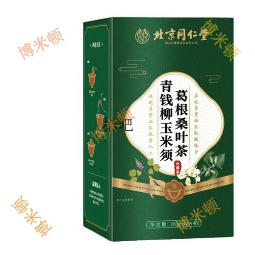 
Beijing Tongrentang Green Qianliu Corn Scarlet Pueraria Mulberry Leaf Tea 160g/40 pack Burdock Root Tea Health Substitute Tea Bag 1