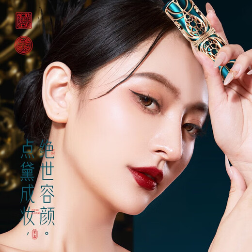 Yuliyula Yilu You Makeup Gift Box Cosmetics Full Set Lipstick Set Birthday Tanabata Valentine’s Day Gift National Day HIH Fengyu Yue Makeup 24-piece Set