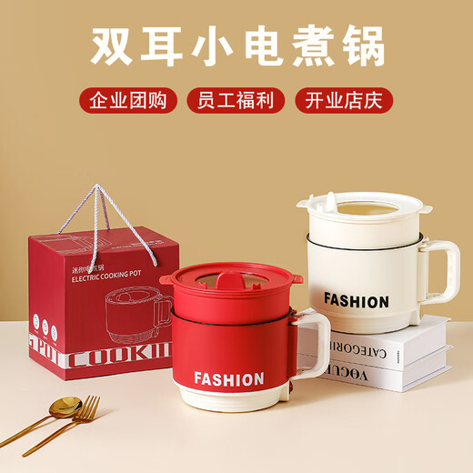 Employé de la société Qianliyuan Small Gift Gift Practical Souvenir Perfosition Event Prize Store Promotion Promotion Cadre Polding White White Electric Cooking Pot + Anside (Boîte-cadeau)