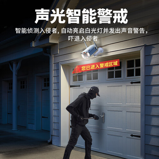 霸天安4g无线家用摄像头手机远程监控室外农村防水高清监控器360度无死角带夜视全景语音户外监控摄像机 WiFi版】500万看清细节+64G