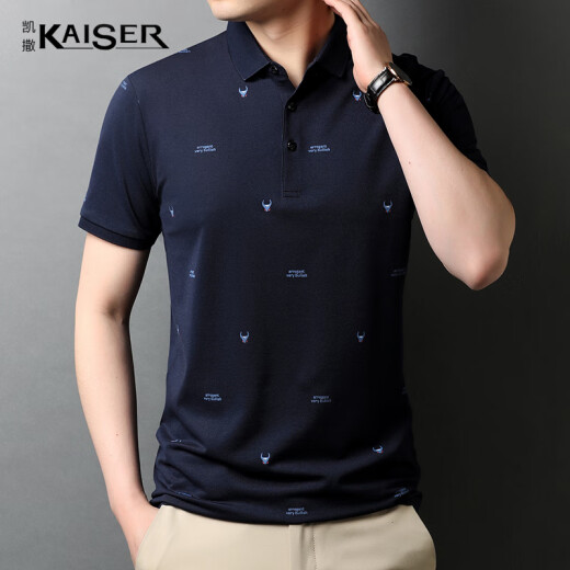 凯撒（KAISER）短袖T恤男士含桑蚕丝夏季翻领上衣KS5012 藏青 170/88A 