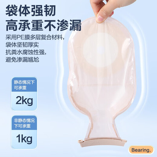 Кефу цельный карман Ostomy 10 штук/коробка искусственная анальная сумка ректальная диверсионная табуретка Медицинская сумка Ostomy Ostomable Anosable Anal Bag 1 коробка [10 упаковок 5009 Стиль клипа]]