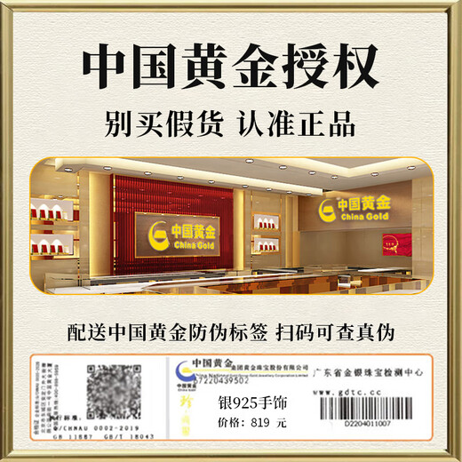 珍尚银中国黄金竹节和田玉S925银手链女手串七夕情人节礼物生日送女朋友