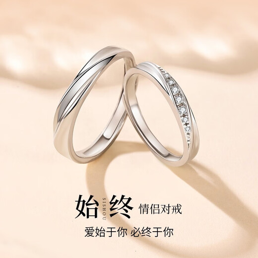 Centennial-old Fenxiang diamond ring, platinum ring, platinum pair of rings, proposal ring, engagement ring, wedding ring, birthday gift for girlfriend, pair of live rings