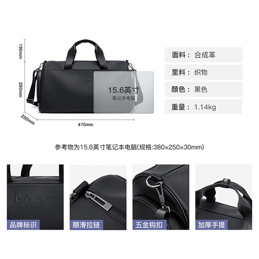 POLO手提旅行包大容量轻便行李袋男士运动健身包短途商务出差行李包