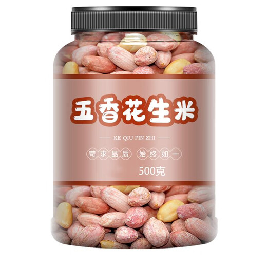 Keqin Five-Spice Peanuts 5Jin Jin equals 0.5kg Canned Garlic Milk Flavored Shelled Cooked Nuts Roasted Seeds Snacks Fried Peanuts for Drinks 3 Cans Five-Spice Peanuts (1500g in total)