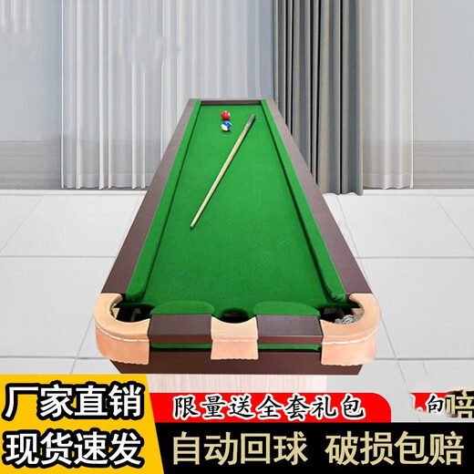 Hunting Steel Wolf Five Points Billiards Training Table 5 Points Billiards Table Accuracy Exerciser Training Table Family Basic Skills Artifact 245cm Synthetic Plate Table Top/Automatic Ball Return
