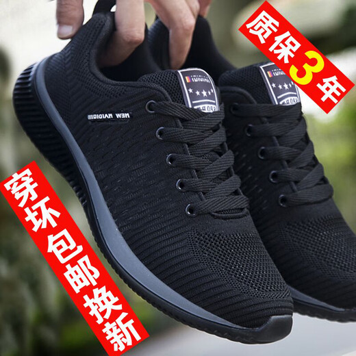 黛惑新款门球鞋中老年男运动鞋冬季保暖加绒棉鞋老人鞋女 M9906黑绿(单鞋) 41