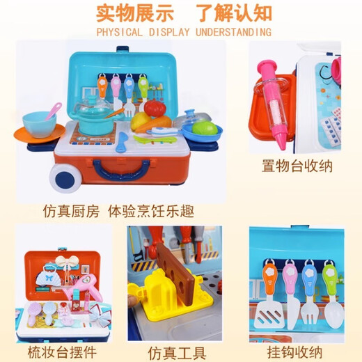 
Feidule Children's Little Doctor Playing House Toys Mini Kitchen Girls Baby Travel Li Hand Trolley Boy Tools Doctor Dual-Use Hand Trolley Box