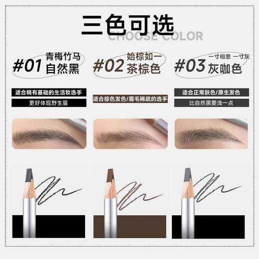 AKK eyebrow pencil natural three-dimensional waterproof and sweat-proof, long-lasting and non-fading, clear roots wild eyebrow chopper eyebrow pencil gift for women #02 Shi Brown Ru Yi (brown)