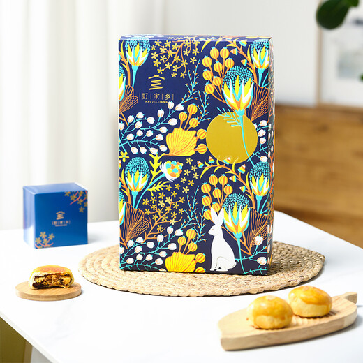 Good Hometown Amusement Park Mooncake Assortment 355g Good Hometown Amusement Park Mooncake Assortment 355g