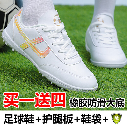 迪芙倪免系带女足球鞋女孩子中小学生碎钉TF魔术贴橡胶耐磨训练鞋初学 9275魔术贴白粉碎钉 39