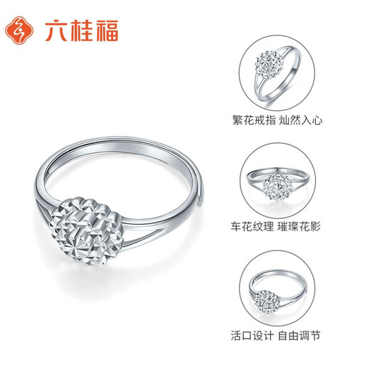 Liuguifu Jewelry Platinum Ring Women's PT950 Blossom Platinum Ring Birthday Gift Ring 3.20g