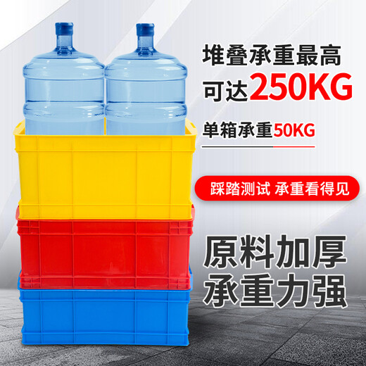 Jingku Kunststoff-Wendebox, große Aufbewahrungsbox, Teile, Logistikbox, Sortiermaterial, Zubehörbox, rechteckige Transfer-Kunststoffbox, kann mit einer Abdeckung 655 x 460 x 225 mm ausgestattet werden