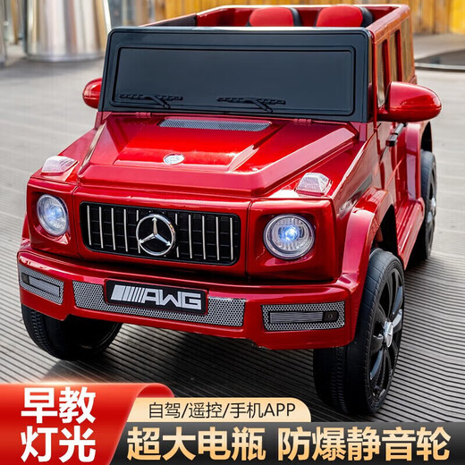 Xiaolegou Children's Elektroauto mit Fernbedienung Baby Elektroauto Allrad-Offroad-Sitz für Kinder Spielzeugauto rot 12 V Allrad-Ledersitz + Schwung + Fernbedienung