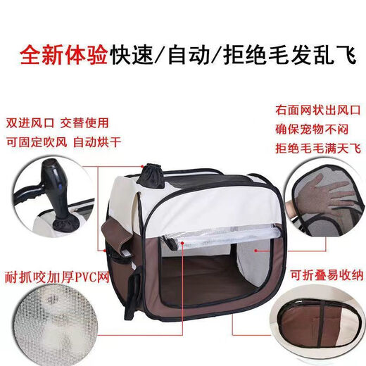 Pet drying box hair dryer, cat hair dryer, dog bathing artifact, fully automatic household foldable and convenient storage 1-20 Jin Jin equals 0.5 kg, luxury model + foot pad + low noise dryer