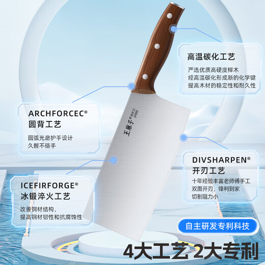 王麻子刀具全套菜刀套装 家用菜刀菜板厨具全套 砍斩骨切菜刀水果刀剪刀厨房用具大全