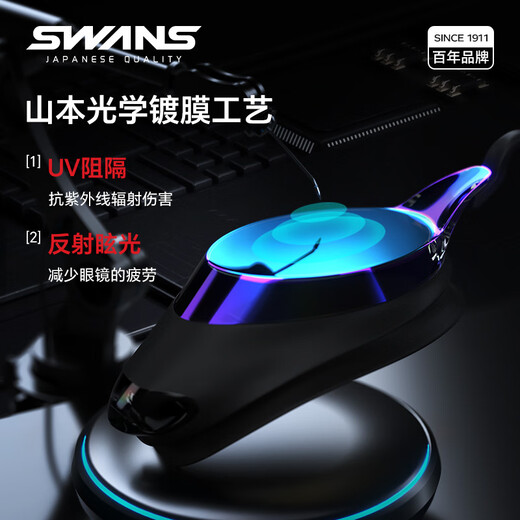 SWANS swimming goggles imported from Japan for men and women waterproof and anti-fog high-definition professional racing coated swimming goggles swimming equipment orange