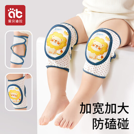 
Aibedira baby knee pad mesh breathable baby crawling protective gear children fall toys knee crawling protective cover 2 pairs