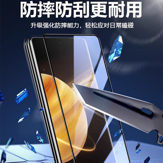 ZhiGuard HD 2-piece set, suitable for Honor v2/vs2 tempered film, universal Honor v2/vs2 mobile phone film, high-definition full screen coverage, anti-fall and anti-fingerprint glass protective film