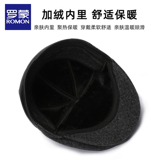 Romon Men's Autumn and Winter Forward Hat Thickened Warmth Windproof and Coldproof Belt Ear Protector Duck Bill Beret Elderly Dad Woolen Hat