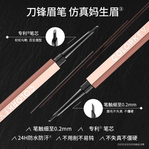 Color Key Colachi Three-dimensional Carved Blade Eyebrow Pencil as a Christmas Gift for My Girlfriend and Wife Waterproof and Sweatproof 04 Smoke Gray Brown