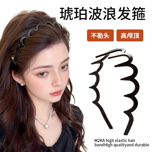 M2KA headband women's new style non-stretching headband for washing face, high-end seamless headwear, sports hairpin headband, increased skull top, textured headband, tortoise shell color 1 piece