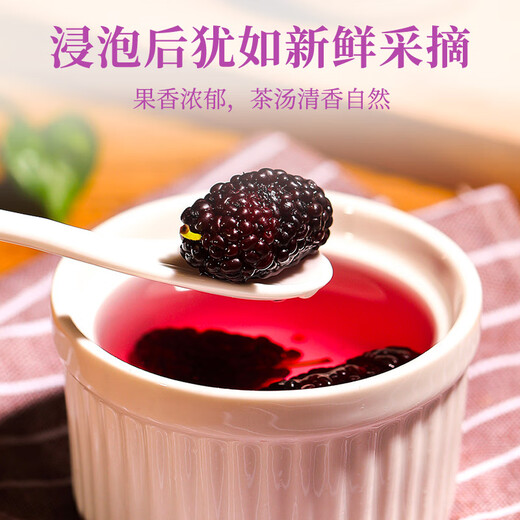 Gongyuan's special grade large fruit dried mulberries 500g selected Panzhihua sand-free wolfberry longan chrysanthemum tea health tea