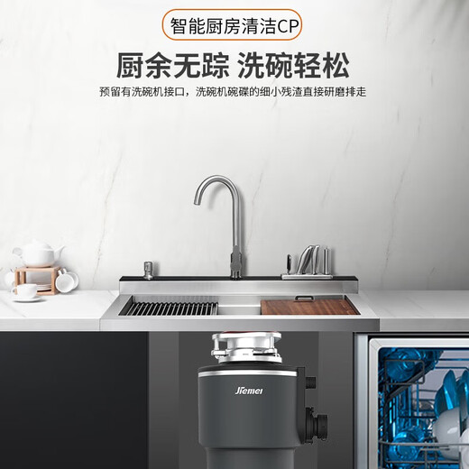 Jiemei kitchen waste disposer household high-power wireless switch sink food kitchen grinder AC motor E360 | matte black | explosion-proof bin | three-dimensional grinding
