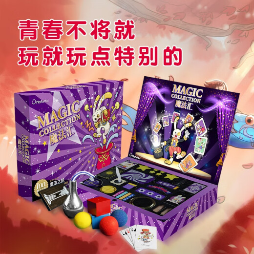 Magic Collection Children's Magic Props Set Gift for Primary School Students for Boys and Girls Adults to Play with Creative Stress Relief Performance and Multiple Effects