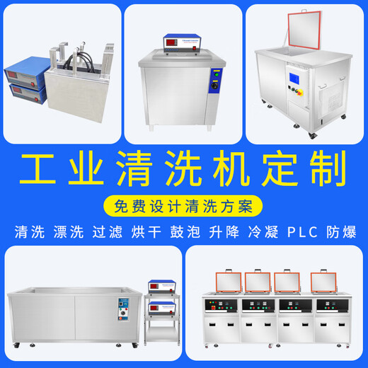 XMSJ Industry Ultrasonic Cleaning Machine Single-Slot Ultrasonic Cleaning Machine Large-scale Oil-Removing Rust-Removing Ultrasonic Cleaning Machine HY-1048T