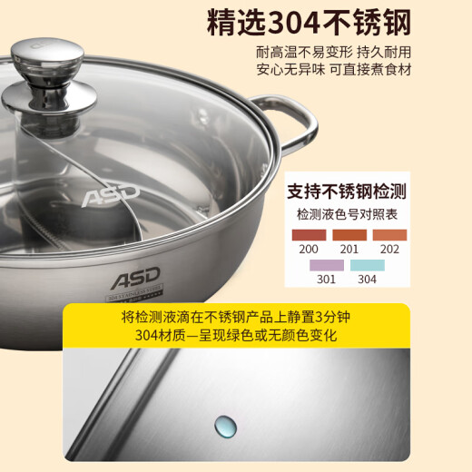 ASD ASD hot pot 304 stainless steel mandarin duck pot 30CM hot pot soup pot thickened induction cooker universal FS30A2WG